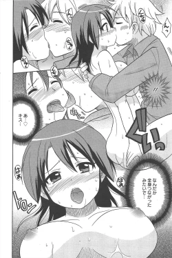 Page 220 of Manga Bangaichi 2010-08