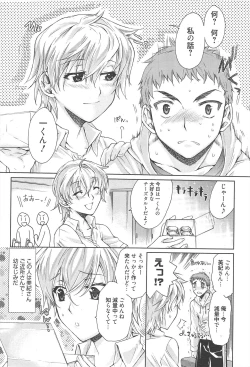 Page 22 of Manga Bangaichi 2010-08