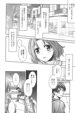 Page 44 of Manga Bangaichi 2010-08