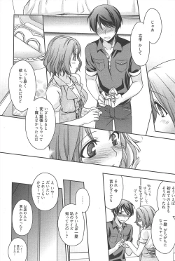 Page 48 of Manga Bangaichi 2010-08