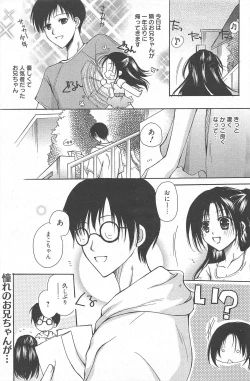 Page 97 of Manga Bangaichi 2010-08