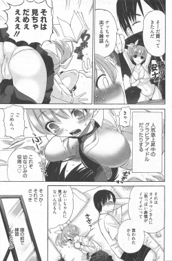 Page 103 of Manga Bangaichi 2010-05