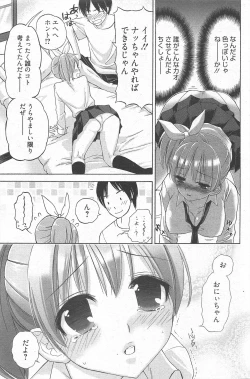 Page 105 of Manga Bangaichi 2010-05