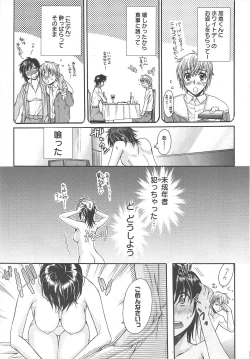 Page 11 of Manga Bangaichi 2010-05