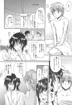 Page 12 of Manga Bangaichi 2010-05