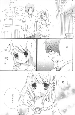 Page 141 of Manga Bangaichi 2010-05