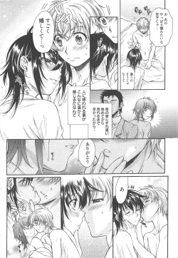 Page 14 of Manga Bangaichi 2010-05