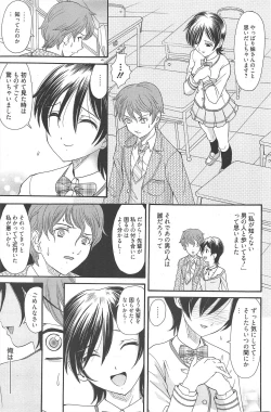 Page 159 of Manga Bangaichi 2010-05