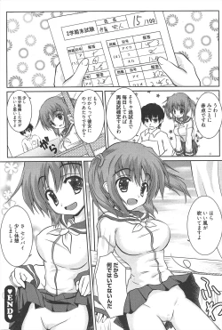 Page 210 of Manga Bangaichi 2010-05