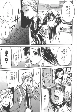 Page 239 of Manga Bangaichi 2010-05