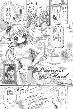 Page 49 of Manga Bangaichi 2010-05