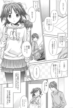 Page 69 of Manga Bangaichi 2010-05