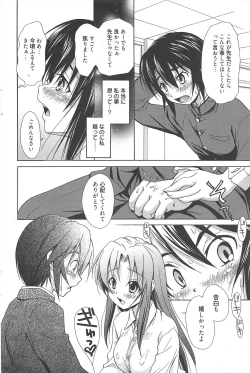 Page 88 of Manga Bangaichi 2010-05