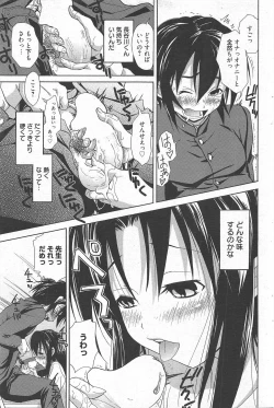 Page 91 of Manga Bangaichi 2010-05