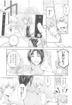 Page 14 of Moratorium