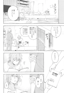 Page 21 of Moratorium