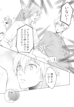 Page 24 of Moratorium