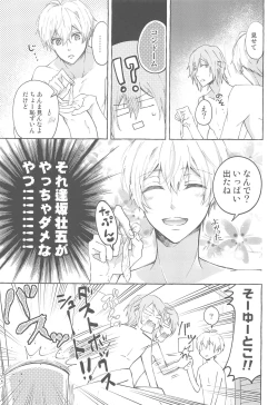 Page 40 of Moratorium