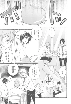 Page 4 of Moratorium