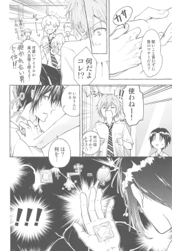 Page 5 of Moratorium