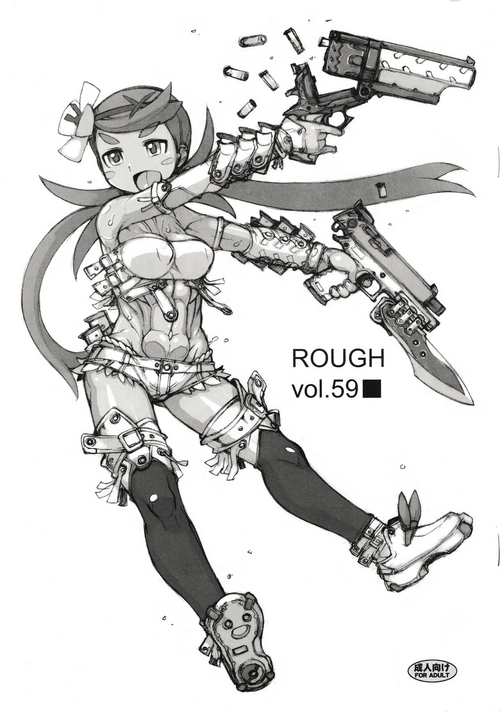 Download ROUGH vol.59