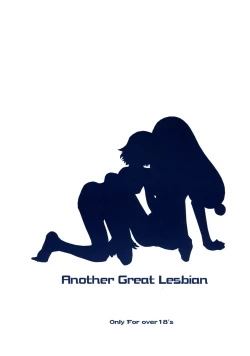 Page 26 of Mou Hitotsu no Sugoi Yuri | Another Great Lesbian