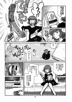 Page 5 of Mou Hitotsu no Sugoi Yuri | Another Great Lesbian
