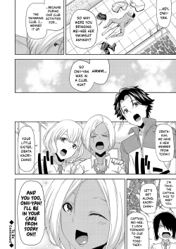 Page 42 of Hamedori Girls7