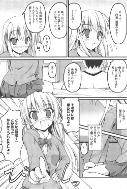 Page 190 of Manga Bangaichi 2010-10