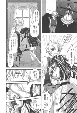 Page 44 of Manga Bangaichi 2010-10