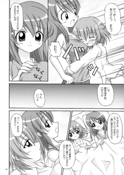 Page 6 of Tatoo Kiss