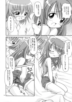 Page 8 of Tatoo Kiss