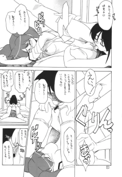 Page 8 of Keroro na Seikatsu