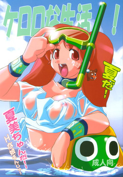 Download Keroro na Seikatsu