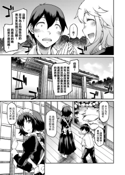 Page 158 of Kanojotachi wa Shitai Koto Ga Arurashi | 思春少女躍躍欲試的秘密情事