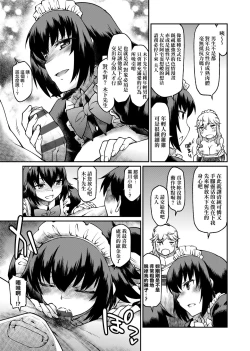 Page 162 of Kanojotachi wa Shitai Koto Ga Arurashi | 思春少女躍躍欲試的秘密情事