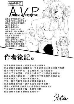 Page 214 of Kanojotachi wa Shitai Koto Ga Arurashi | 思春少女躍躍欲試的秘密情事