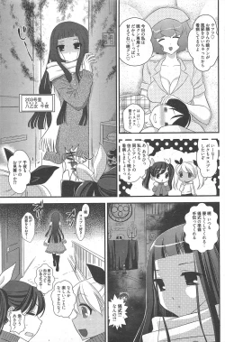 Page 123 of Manga Bangaichi 2010-11