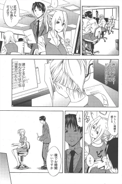 Page 165 of Manga Bangaichi 2010-11