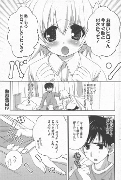 Page 181 of Manga Bangaichi 2010-11