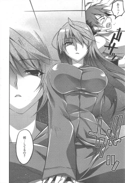 Page 48 of Manga Bangaichi 2010-11