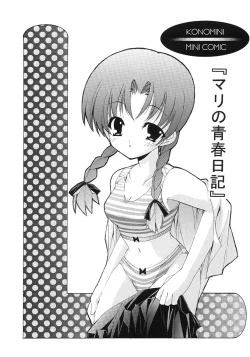 Page 18 of Mission Third