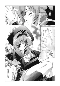 Page 7 of Mission Third