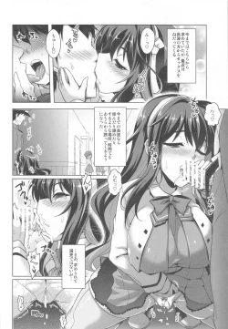 Page 71 of Milky Collection