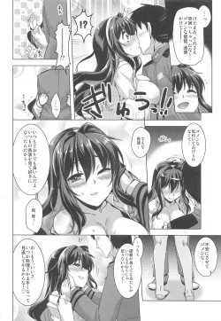 Page 75 of Milky Collection