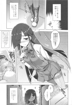 Page 86 of Milky Collection