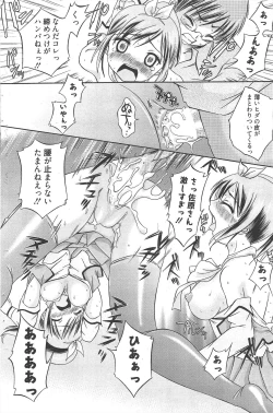 Page 114 of Manga Bangaichi 2010-12