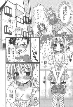 Page 46 of Manga Bangaichi 2010-12