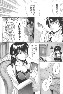 Page 68 of Manga Bangaichi 2010-12