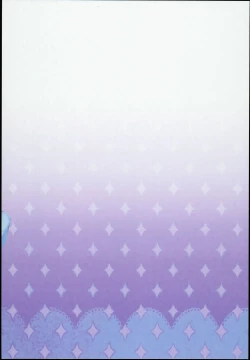 Page 20 of Dragon Route R